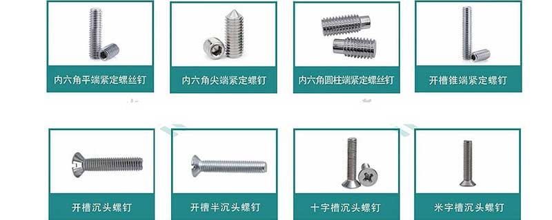 質量控制